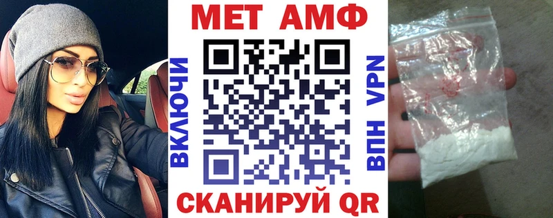 дарк нет клад  Туринск  АМФ 97% 