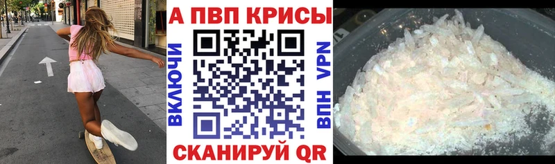 нарко площадка формула  Туринск  A PVP Соль  blacksprut ссылка 