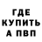 КЕТАМИН VHQ Positive Girl