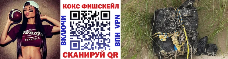 закладка  Туринск  Кокаин Перу 