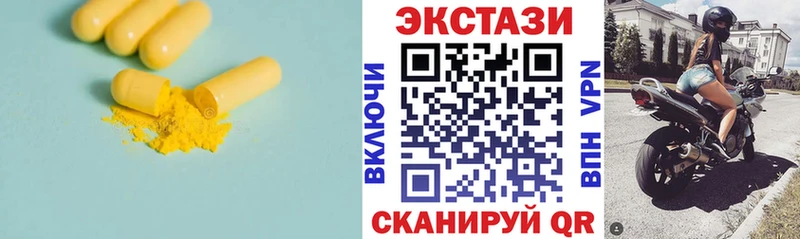 гидра зеркало  где купить наркотик  Туринск  ЭКСТАЗИ 250 мг 