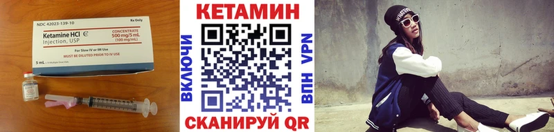 КЕТАМИН ketamine kraken сайт Туринск где купить наркоту