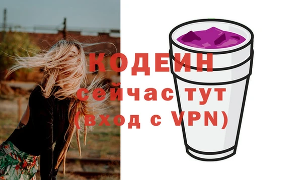 ALPHA PVP Алексеевка