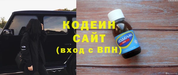 синтетический гашиш Абдулино