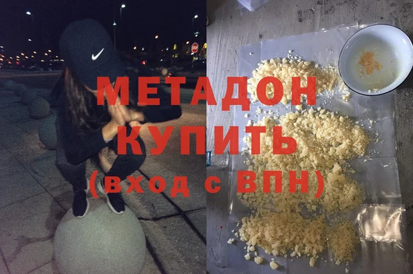 ALPHA PVP Алексеевка