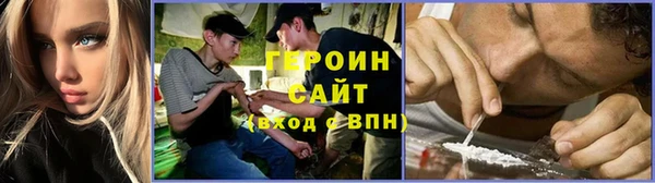 гидра Нязепетровск