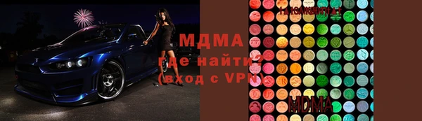 ALPHA PVP Алексеевка