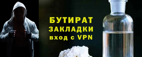 ALPHA PVP Алексеевка