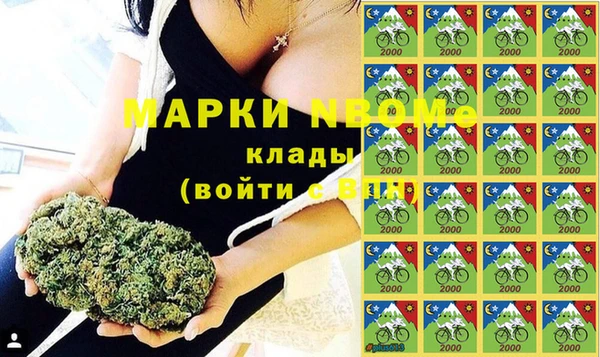 ALPHA PVP Алексеевка