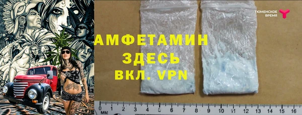 ALPHA PVP Алексеевка