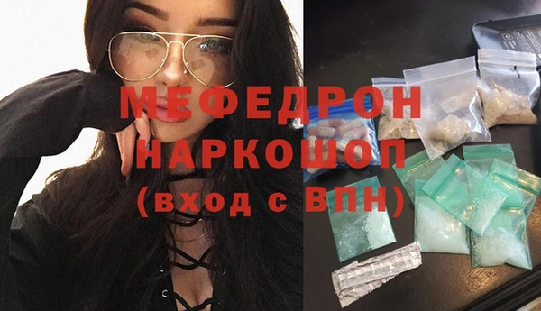 мяу мяу мука Алексин