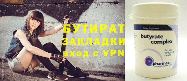 ALPHA PVP Алексеевка