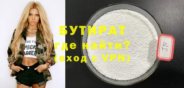 ALPHA PVP Алексеевка