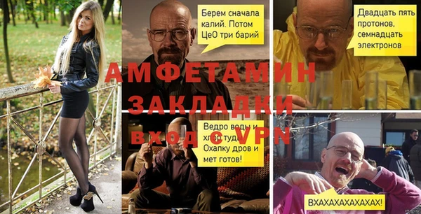 меф Абаза
