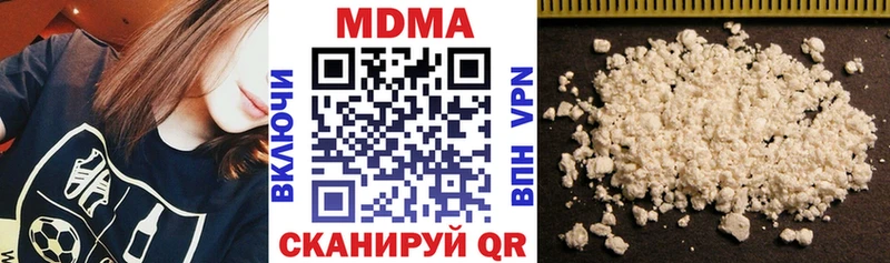 даркнет сайт darknet состав МДМА кристаллы Туринск