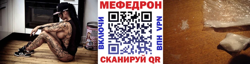 МЕФ мука Туринск