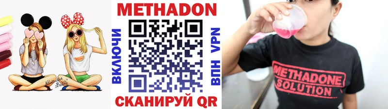 Метадон кристалл  MEGA рабочий сайт  Туринск  закладка 