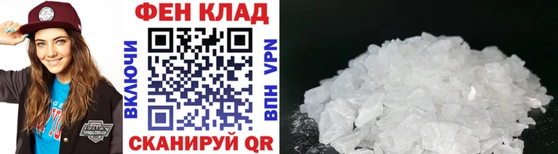 МЕТАМФЕТАМИН винт где можно купить наркотик Туринск