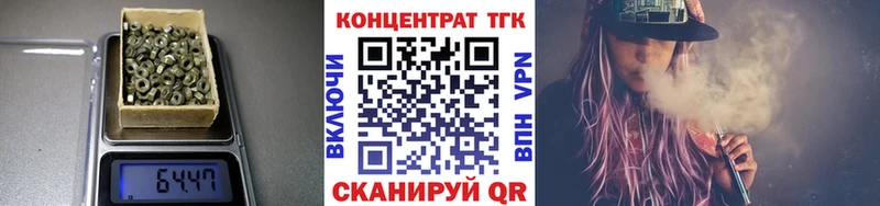 ТГК концентрат Туринск
